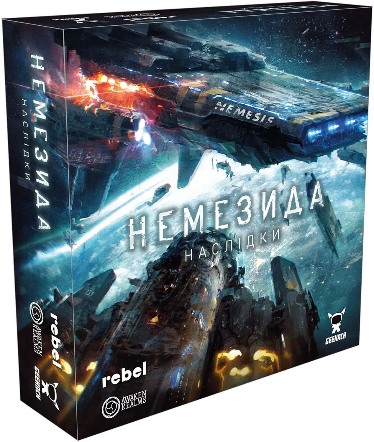 Настольная игра Немезида. Последствия (Nemesis: Aftermath), бренду Geekach Games, для 1-5 гравців, час гри < 60мин. - KUBIX