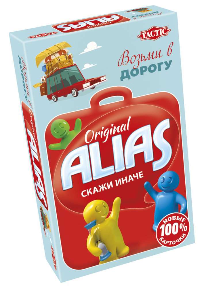 Настольная игра Алиас: Дорожный (Alias: Travel) (RU), бренду Tactic, для 4-12 гравців, час гри < 30мин. - KUBIX