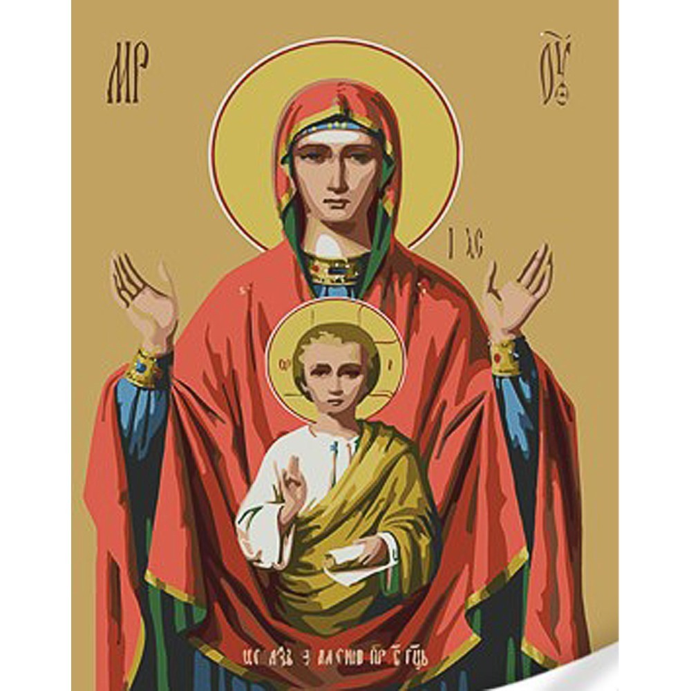Картина по номерам Икона Знамения Божией Матери (30х40 см), бренду Strateg - KUBIX