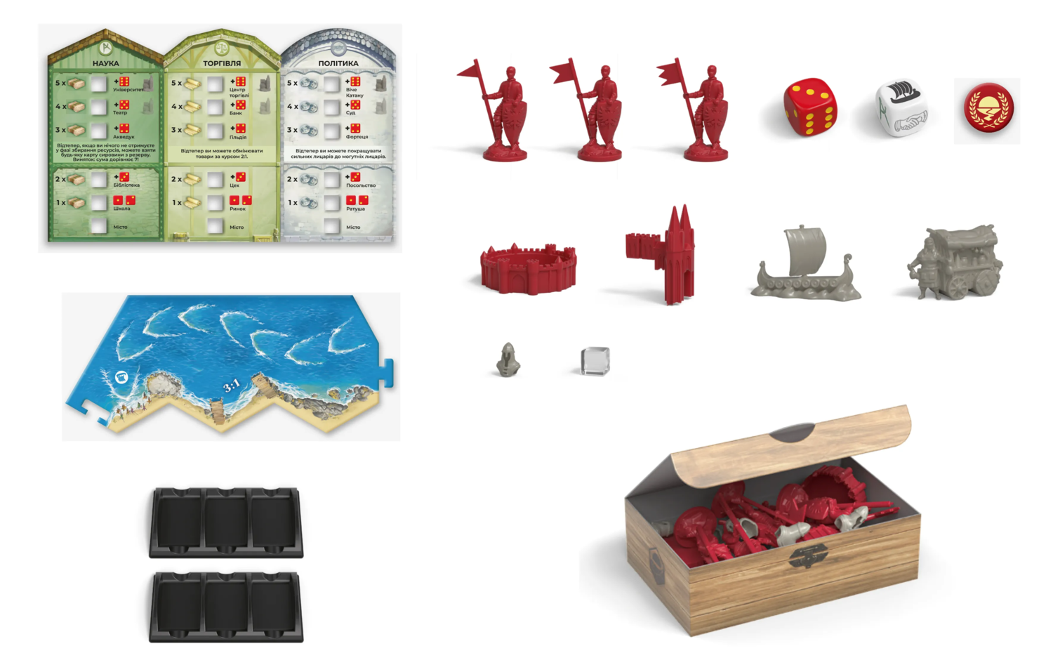 Настольная игра CATAN. Города и рыцари (Cities & Knights), бренду Rozum, для 3-4 гравців, час гри > 60мин. - 4 - KUBIX 