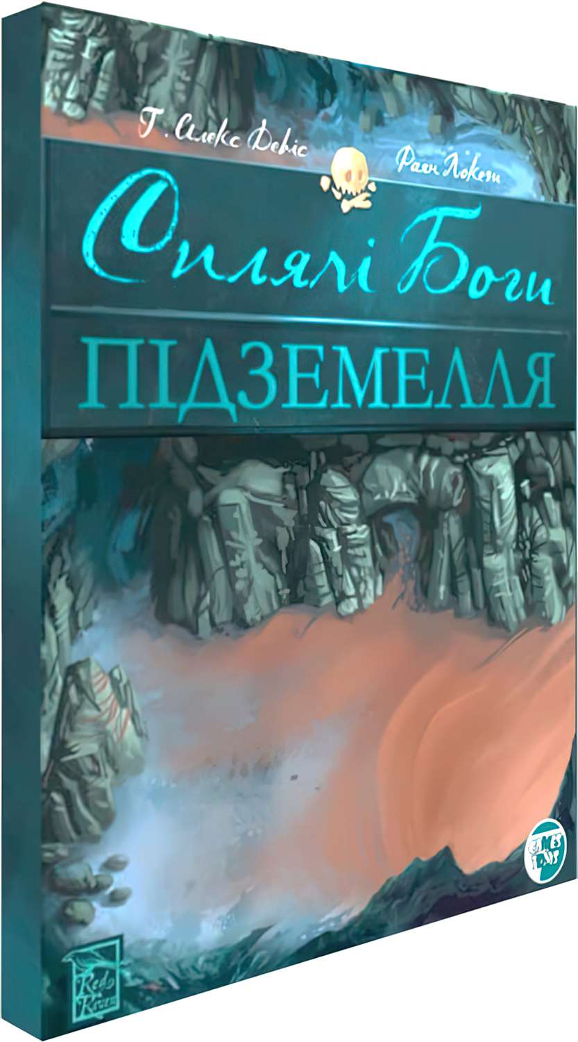 Настільна гра Сплячі Боги. Підземелля (Sleeping Gods: Dungeons), бренду Games 7Days, для 1-4 гравців, час гри > 60хв. - KUBIX