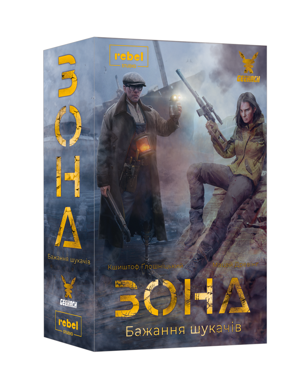 Настільна гра Зона. Бажання шукачів (Zona: Scavenger’s Wish), бренду Geekach Games, для 1-4 гравців, час гри > 60хв. - KUBIX
