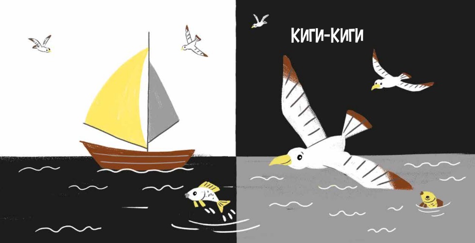 Книга На море, бренду Ранок - 2 - KUBIX 