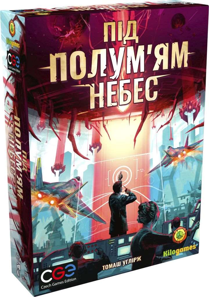 Настольная игра Под пламенем небес (Under Falling Skies), бренду Kilogames, для 1-1 гравців, час гри < 30мин. - KUBIX