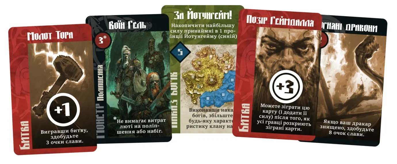 Настільна гра Лють крові (Blood Rage), бренду Geekach Games, для 2-4 гравців, час гри > 60хв. - 5 - KUBIX 