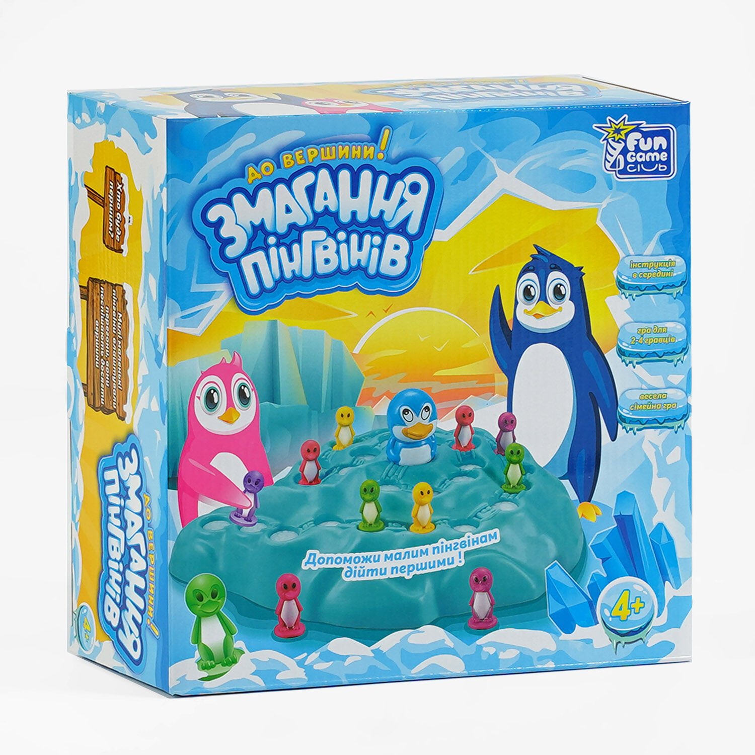 Настільна гра Змагання пінгвінів, бренду Fun Game, для 2-4 гравців - KUBIX