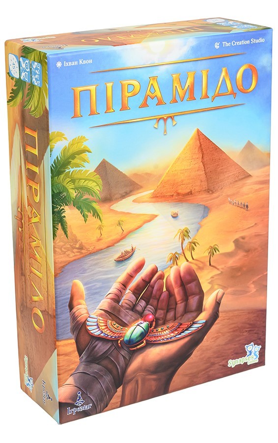 Настільна гра Пірамідо (Pyramido), бренду Ігромаг, для 2-4 гравців, час гри < 60хв. - KUBIX