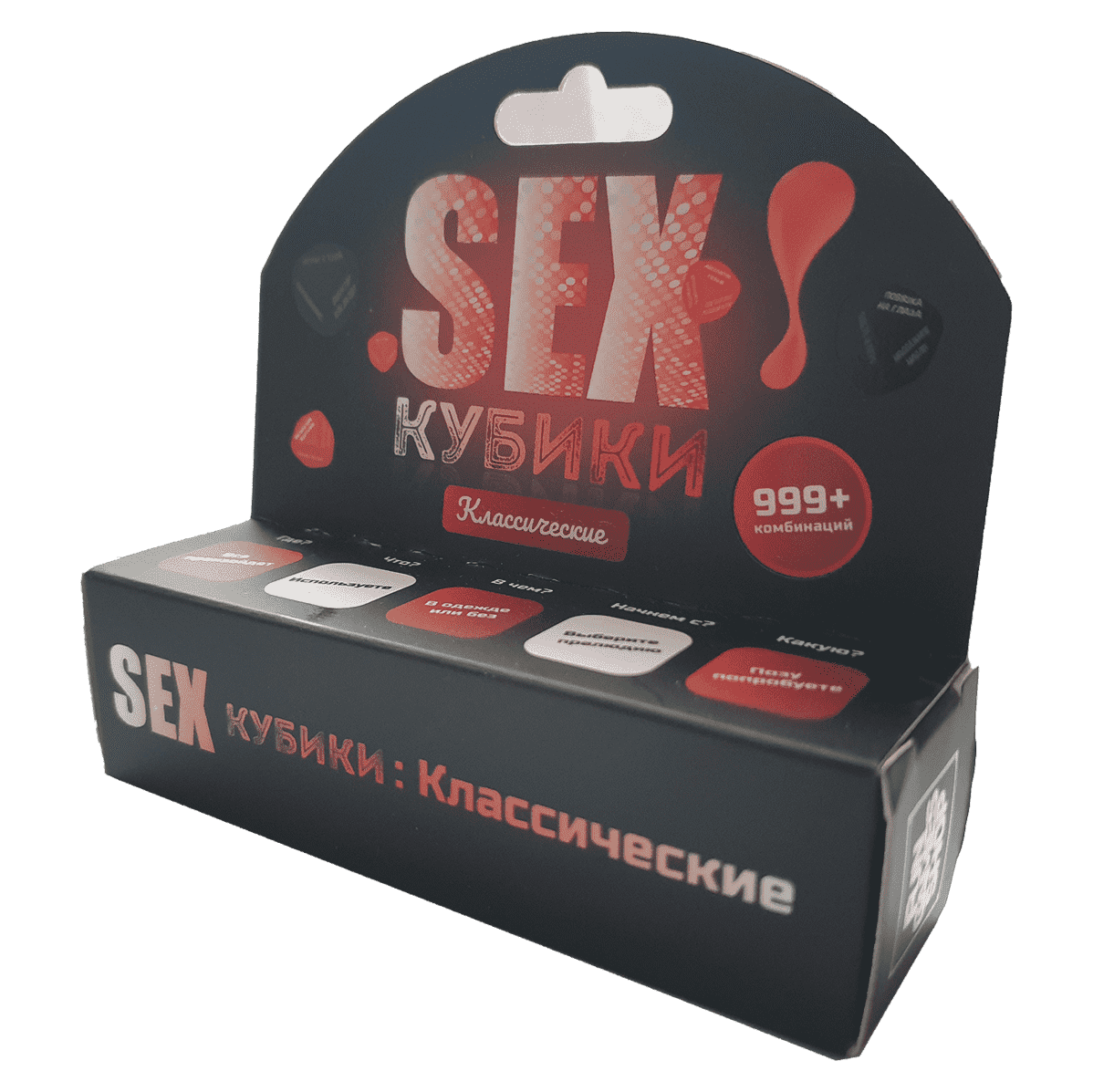 Настольная игра SEX Кубики: Классические (RU), бренду Fun Games Shop, для 2-2 гравців - KUBIX