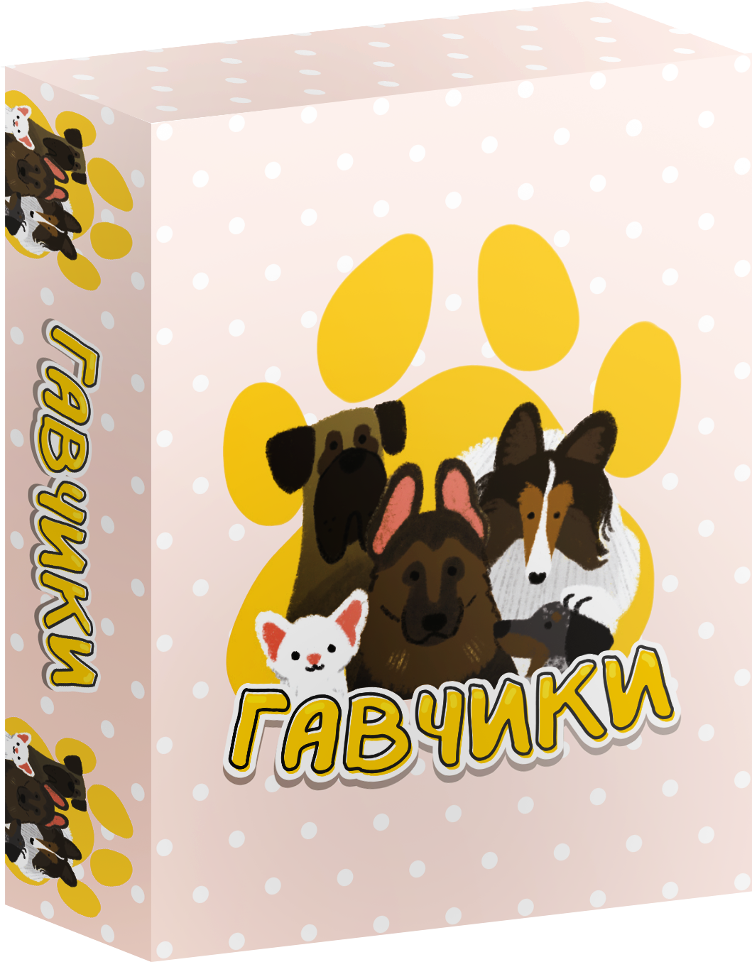 Настільна гра Гавчики (Woof Days), бренду Ігромаг, для 2-2 гравців, час гри < 30хв. - KUBIX