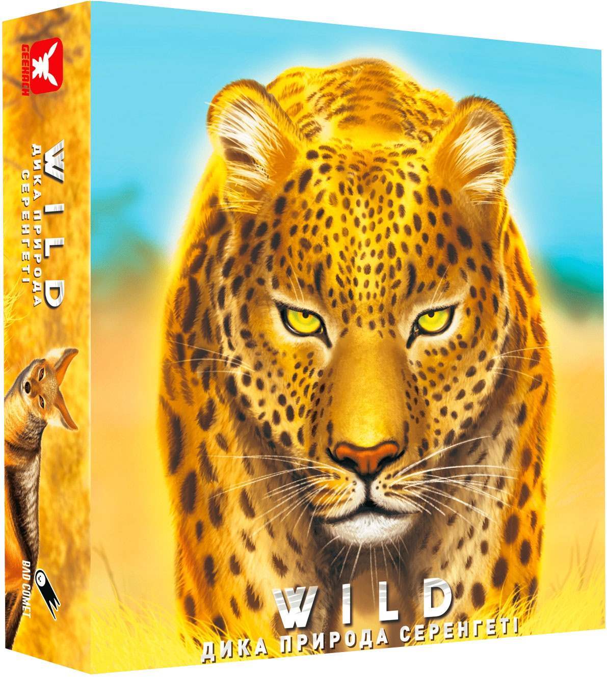 Настільна гра Дика природа. Серенгеті (Wild: Serengeti), бренду Geekach Games, для 1-4 гравців, час гри < 60хв. - KUBIX