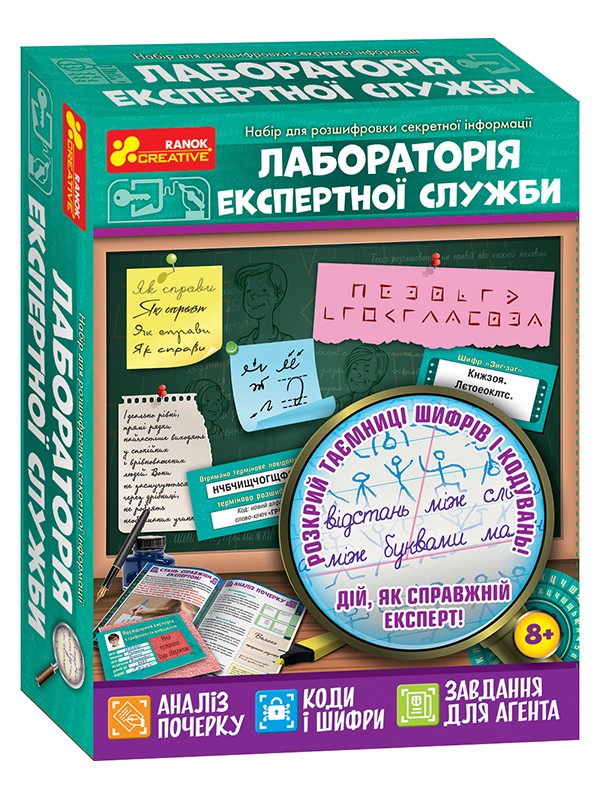 Настольная игра Лаборатория экспертной службы, бренду Ранок, для 1-4 гравців - KUBIX