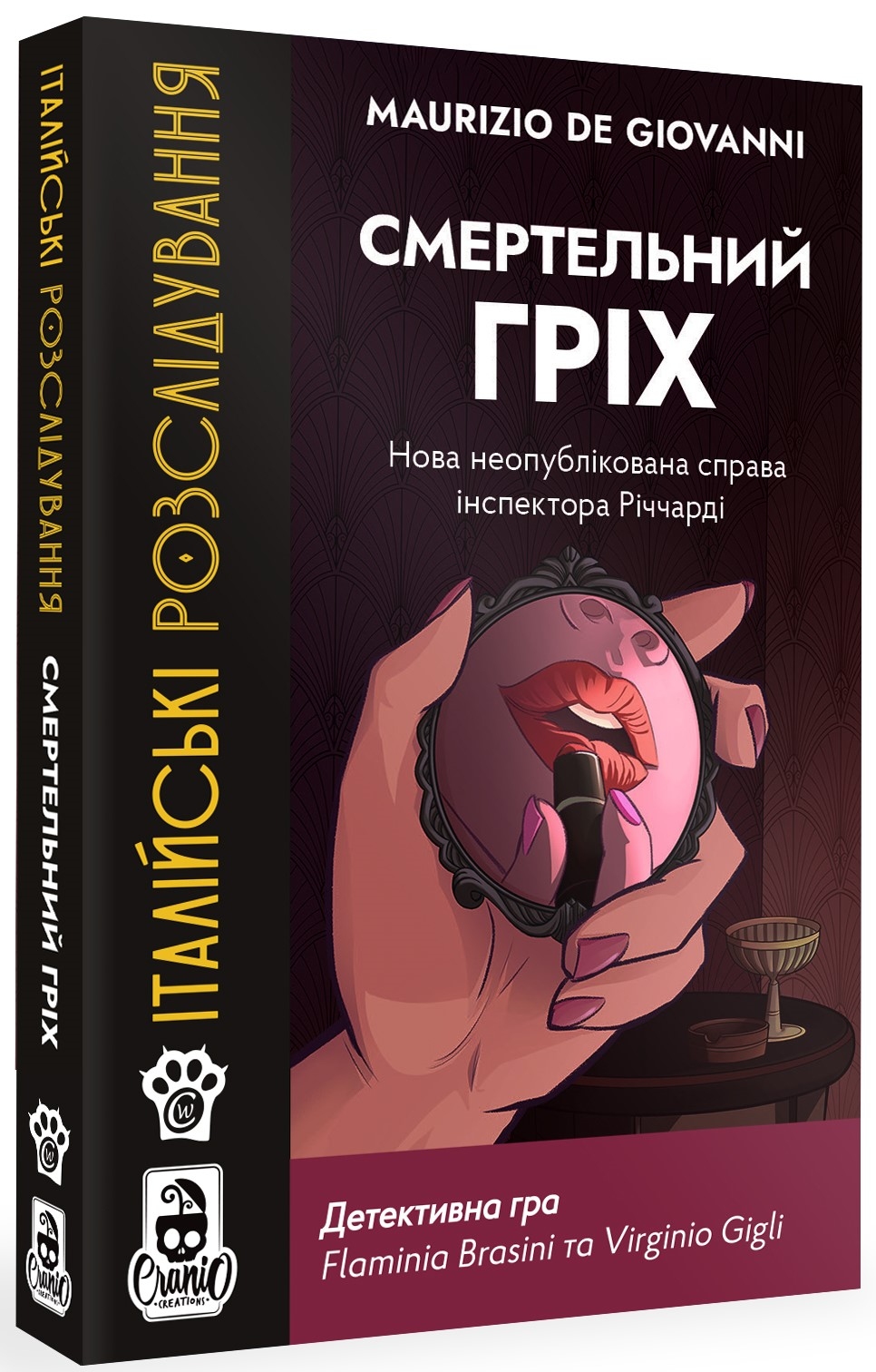 Настільна гра Італійські розслідування: Смертельний гріх (Deadly Sin), бренду Woodcat, для 1-6 гравців, час гри < 60хв. - KUBIX