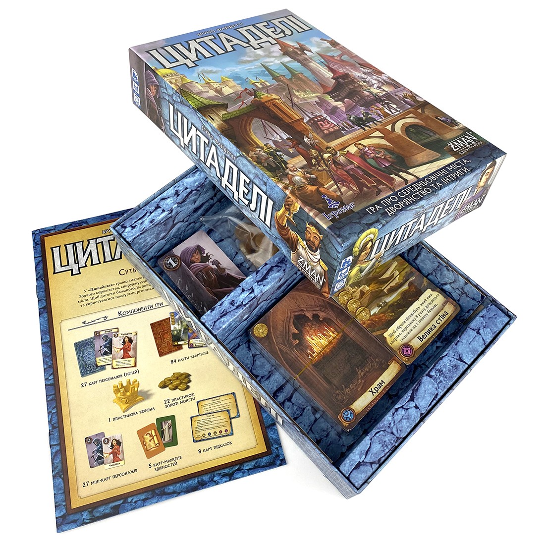 Настольная игра Цитадели (Citadels), бренду Игромаг, для 2-8 гравців, час гри < 30мин. - 20 - KUBIX 