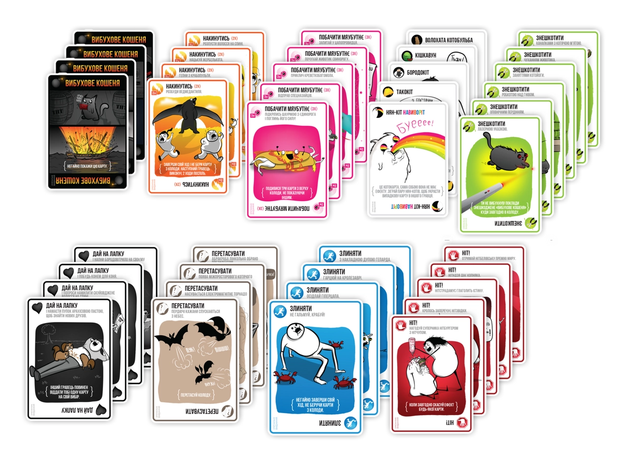 Настольная игра Взрывные котята: Оригинальное издание (Exploding Kittens), бренду Rozum, для 2-5 гравців, час гри < 30мин. - 3 - KUBIX 