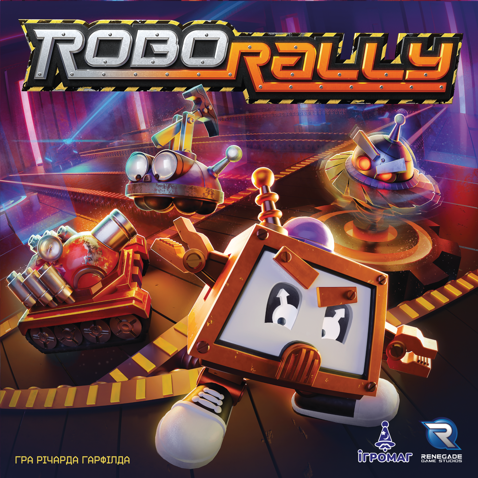 Настольная игра Роборалли (Robo Rally), бренду Игромаг, для 2-6 гравців, час гри > 60мин. - 17 - KUBIX 