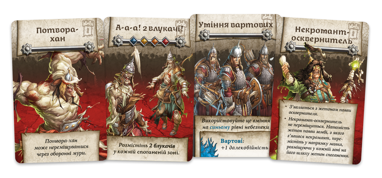 Настільна гра Зомбіцид. Біла смерть (Zombicide: White Death), бренду Geekach Games, для 1-6 гравців, час гри < 30хв. - 3 - KUBIX 