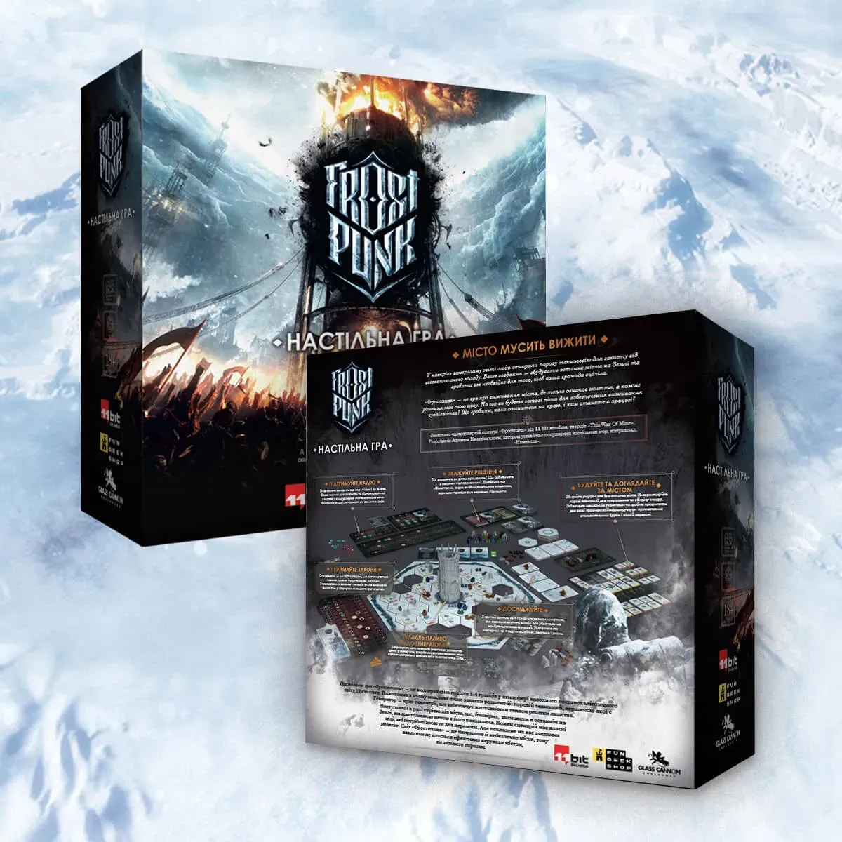 Настольная игра Фростпанк (Frostpunk: The Board Game), бренду Fun Geek Shop, для 1-4 гравців, час гри > 60мин. - 2 - KUBIX 