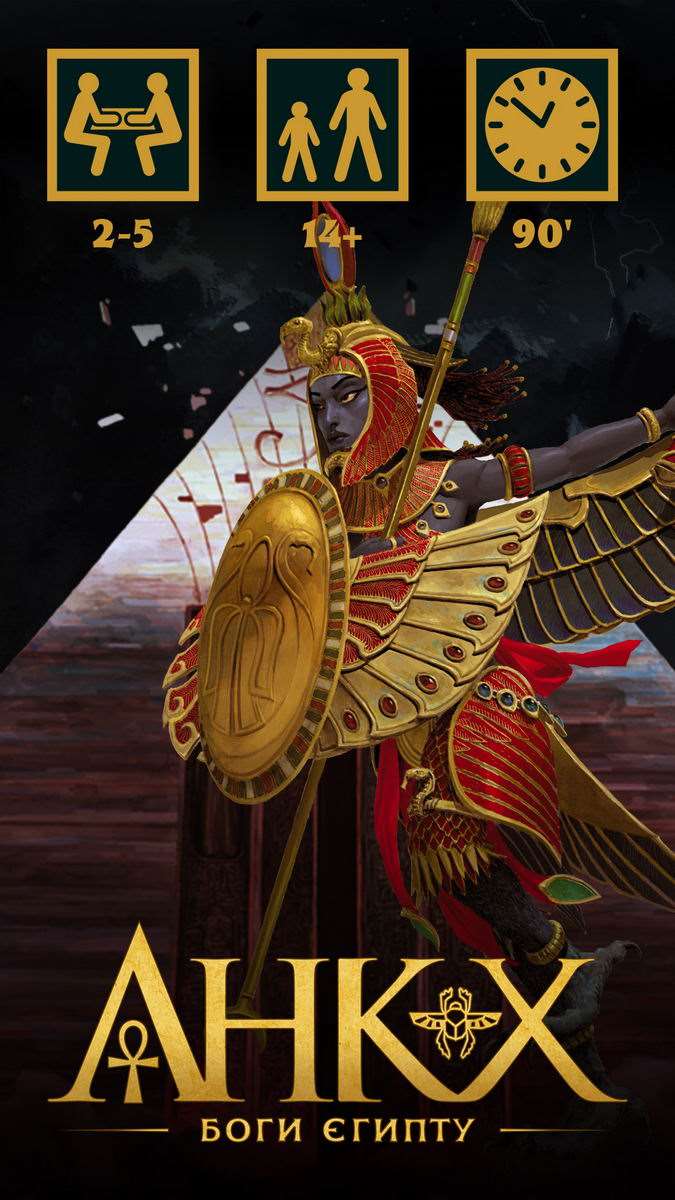 Настільна гра Анкх: Боги Єгипту (Ankh: Gods of Egypt), бренду Woodcat, для 2-5 гравців, час гри > 60хв. - 6 - KUBIX 