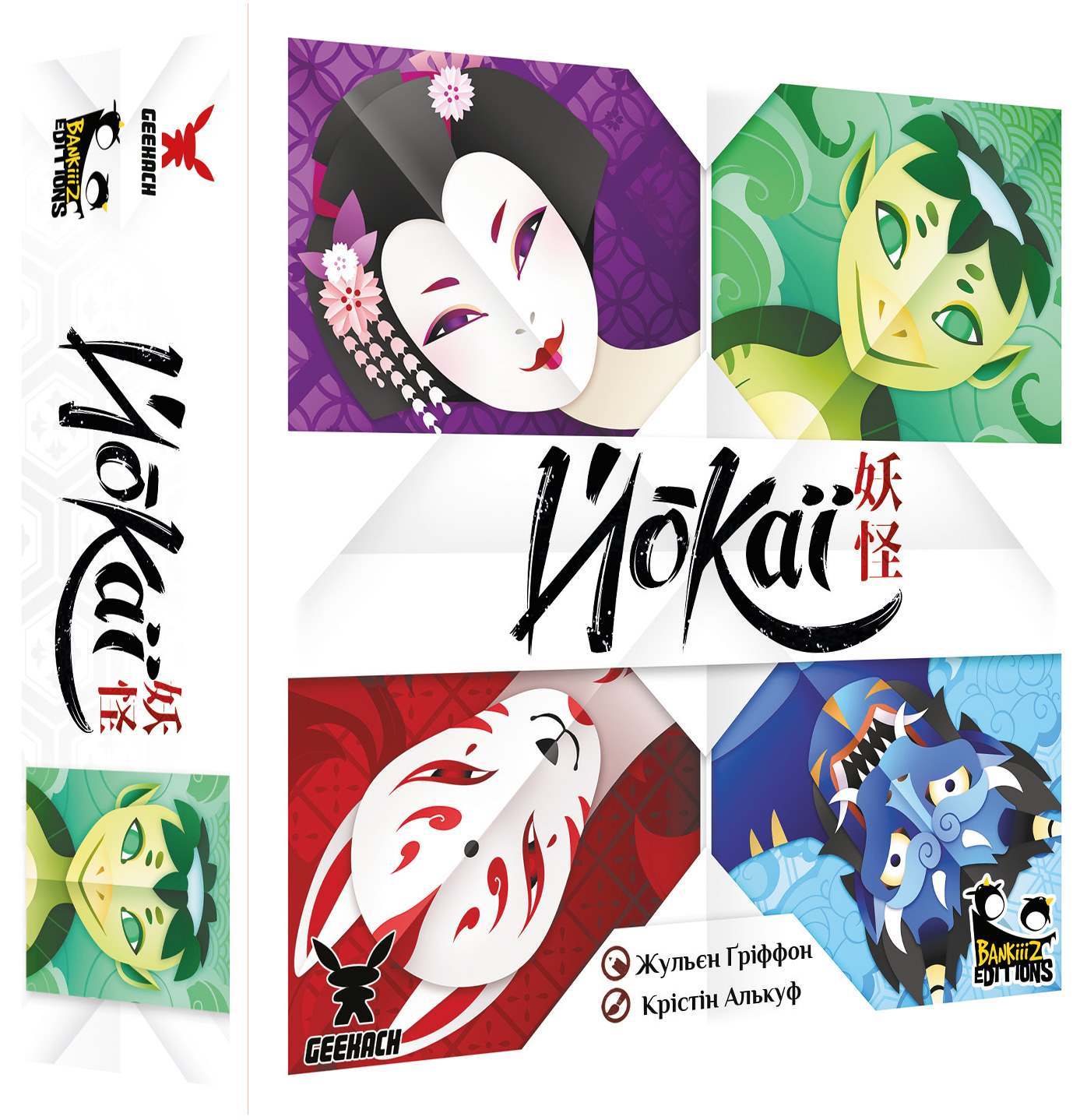 Настольная игра Йокаи (Yokai), бренду Geekach Games, для 2-4 гравців, час гри < 30мин. - KUBIX