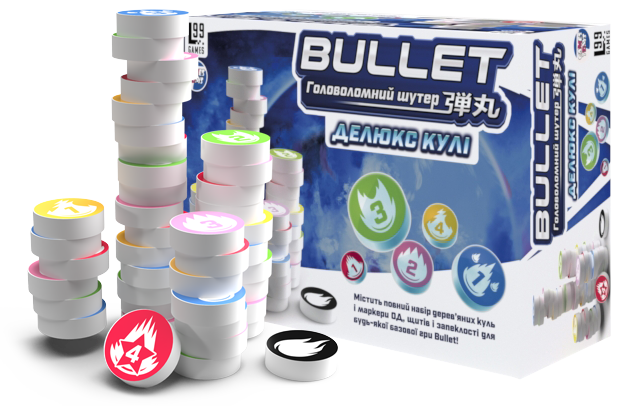 Настольная игра Bullet. Делюкс шара (Bullet: Deluxe Bullets), бренду Games 7Days, для 1-4 гравців, час гри < 30мин. - 2 - KUBIX