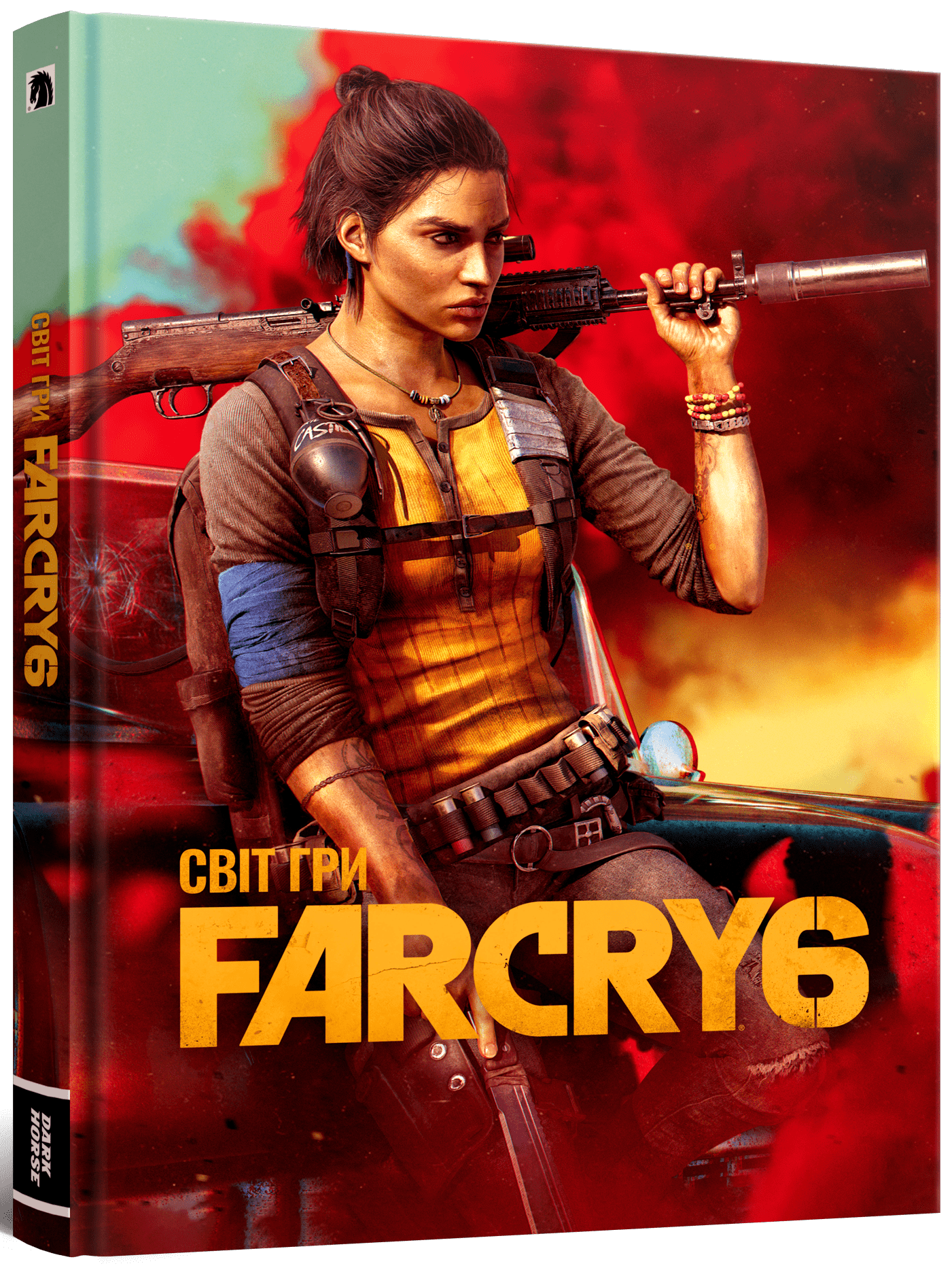 Артбук Світ гри Far Cry 6, бренду MalʼOpus - KUBIX