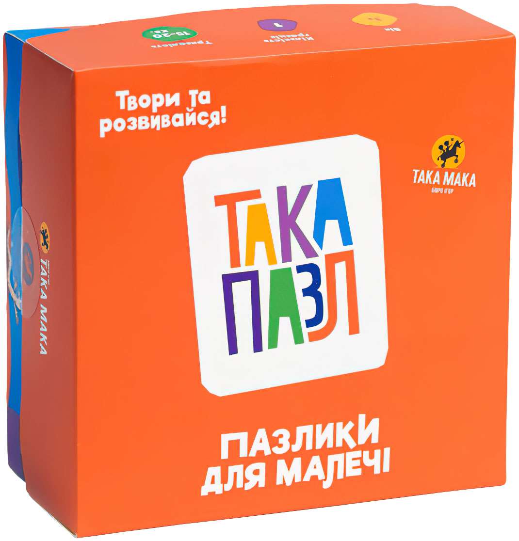 Настільна гра ТАКА ПАЗЛ. Набір Пазликів для малечі "Песик, котик, курочка", бренду Така Мака, для 1-1 гравців, час гри < 30хв. - KUBIX