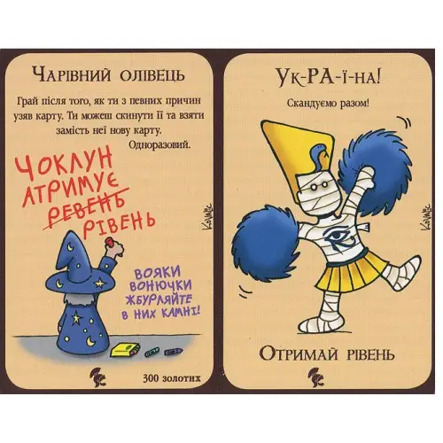 Настільна гра Манчкін Легенди (Munchkin: Legends), бренду Третя Планета, для 3-6 гравців, час гри < 60хв. - 2 - KUBIX 