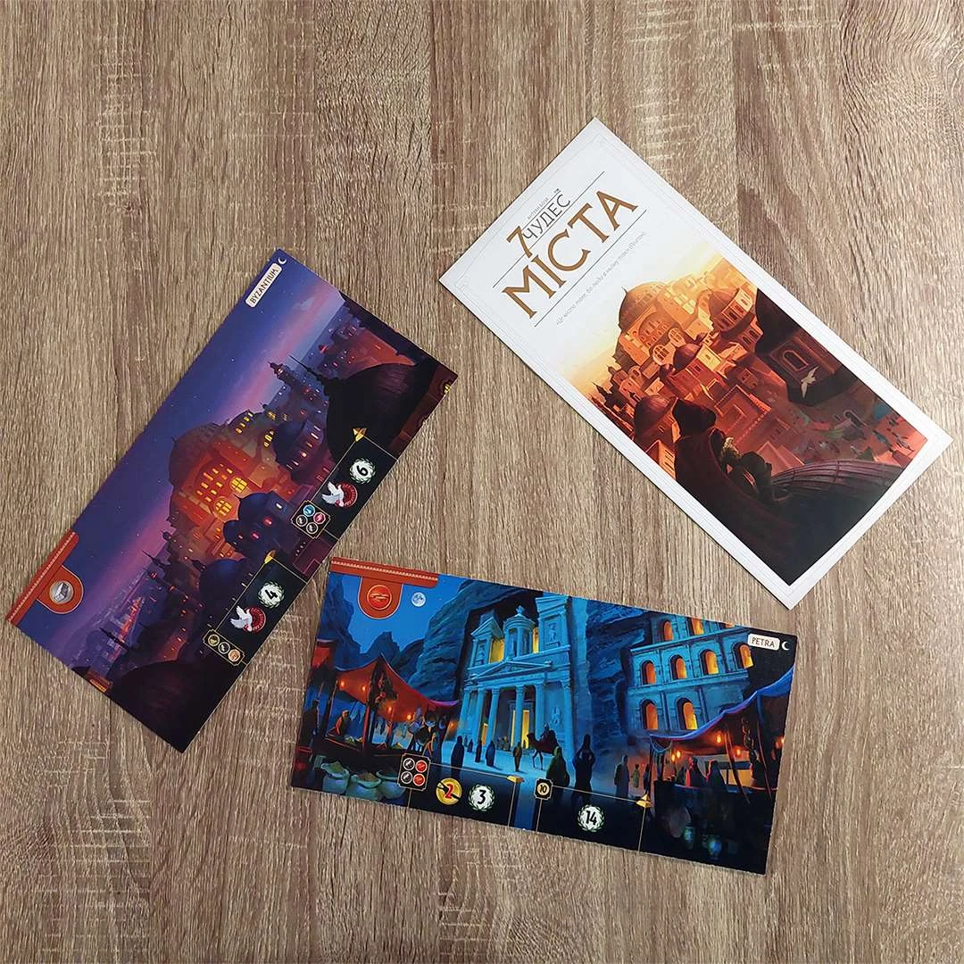 Настольная игра 7 Чудес (2 издания): Города (7 Wonders (2nd Edition): Cities), бренду Игромаг, для 3-7 гравців, час гри < 60мин. - 10 - KUBIX 