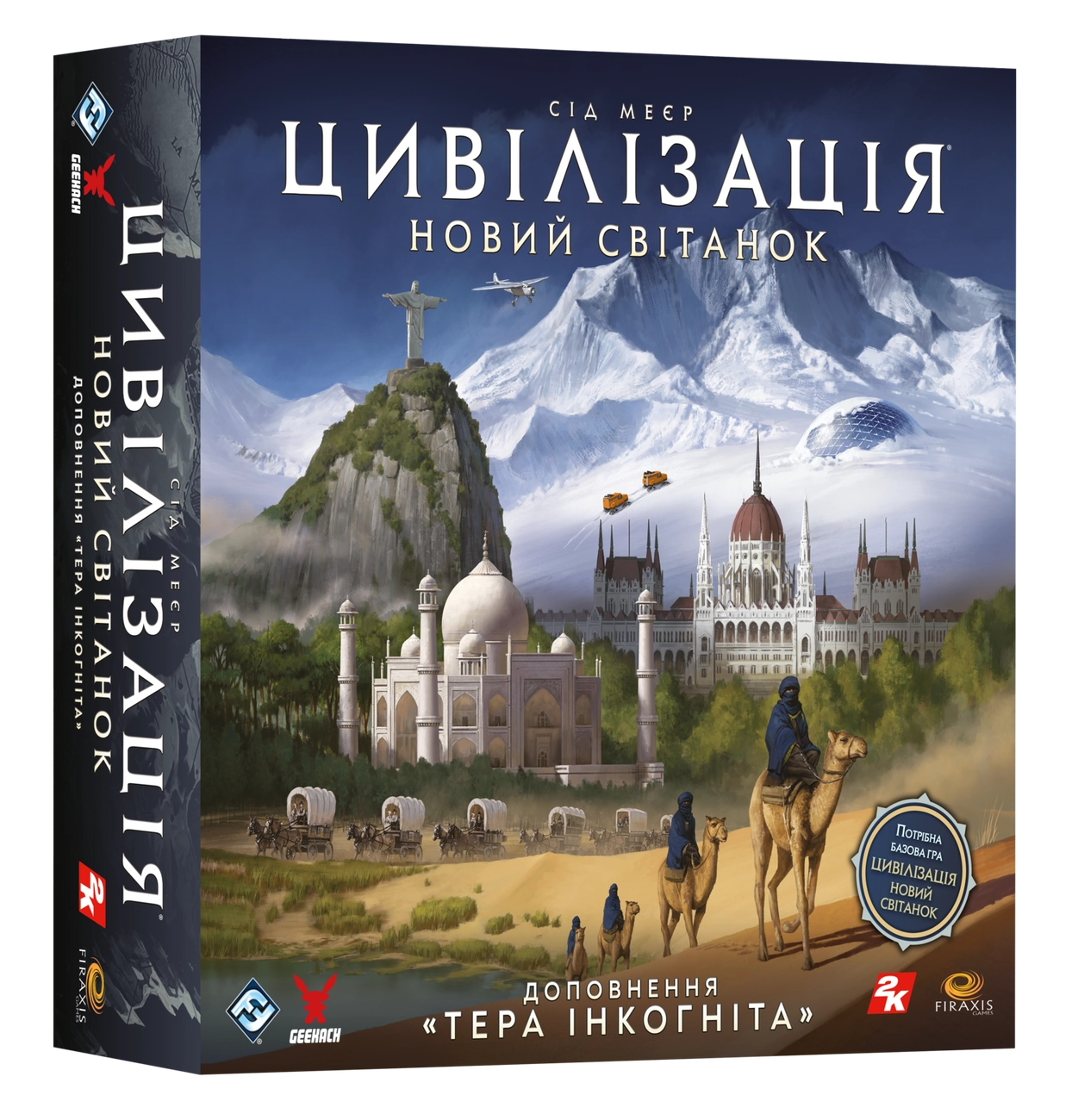 Настільна гра Цивілізація. Новий світанок. Тера інкогніта (Civilization: A New Dawn. Terra Incognita), бренду Geekach Games, для 2-5 гравців, час гри < 60хв. - KUBIX