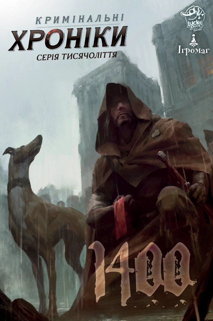 Настільна гра Кримінальні хроніки. 1400 (Chronicles of Crime: 1400), бренду Ігромаг, для 1-4 гравців, час гри < 60хв. - 7 - KUBIX 