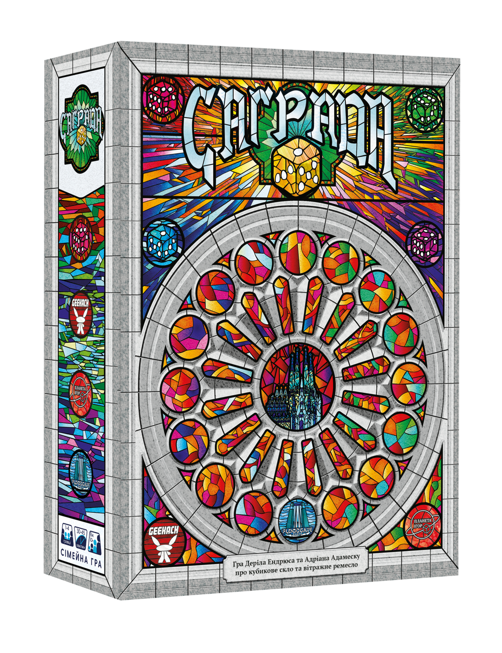 Настольная игра Саграда (Sagrada), бренду Geekach Games, для 1-4 гравців, час гри < 30мин. - KUBIX