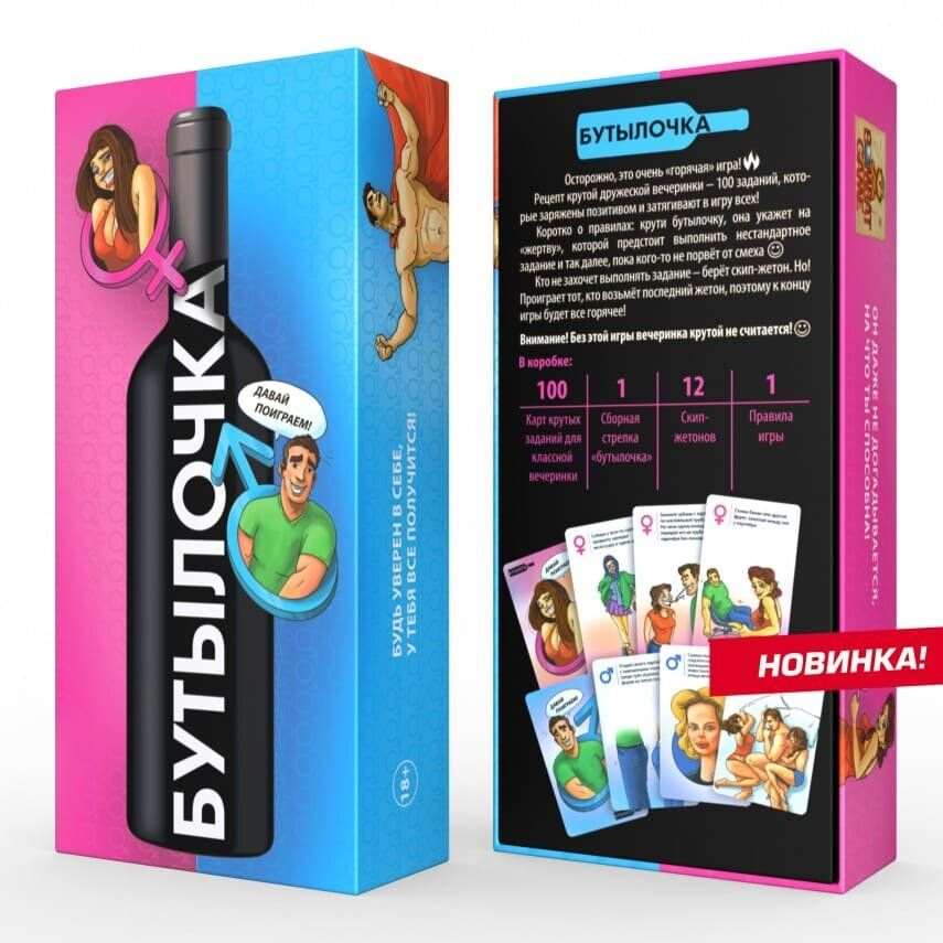Настільна гра Пляшечка (RU), бренду Bombat Game, для 3-12 гравців, час гри < 30хв. - 2 - KUBIX 