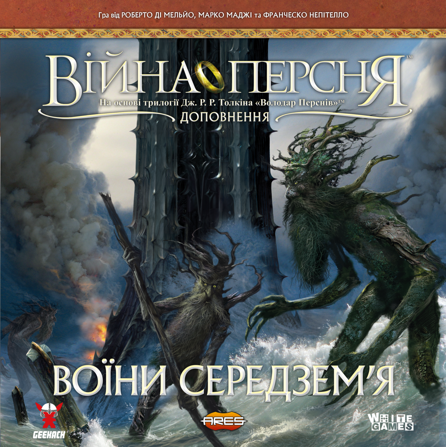 Настільна гра Війна Персня. Воїни Середзем’я (War of the Ring: Warriors of Middle-earth), бренду Geekach Games, для 2-4 гравців, час гри > 60хв. - 6 - KUBIX 