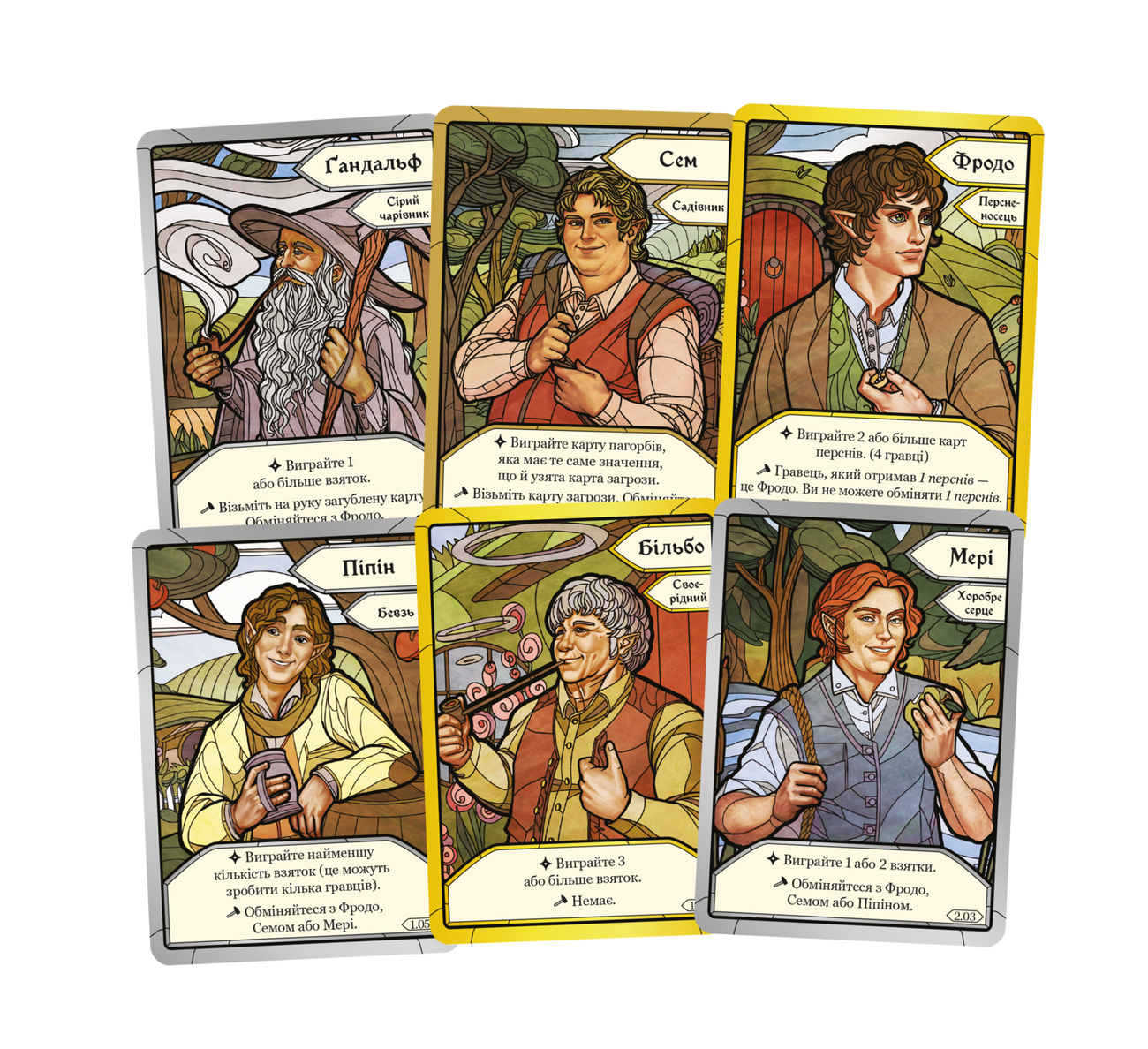 Настільна гра Братство Персня. Карткова гра (The Fellowship of the Ring The Trick Taking Game), бренду Geekach Games, для 1-4 гравців, час гри < 30хв. - 4 - KUBIX 