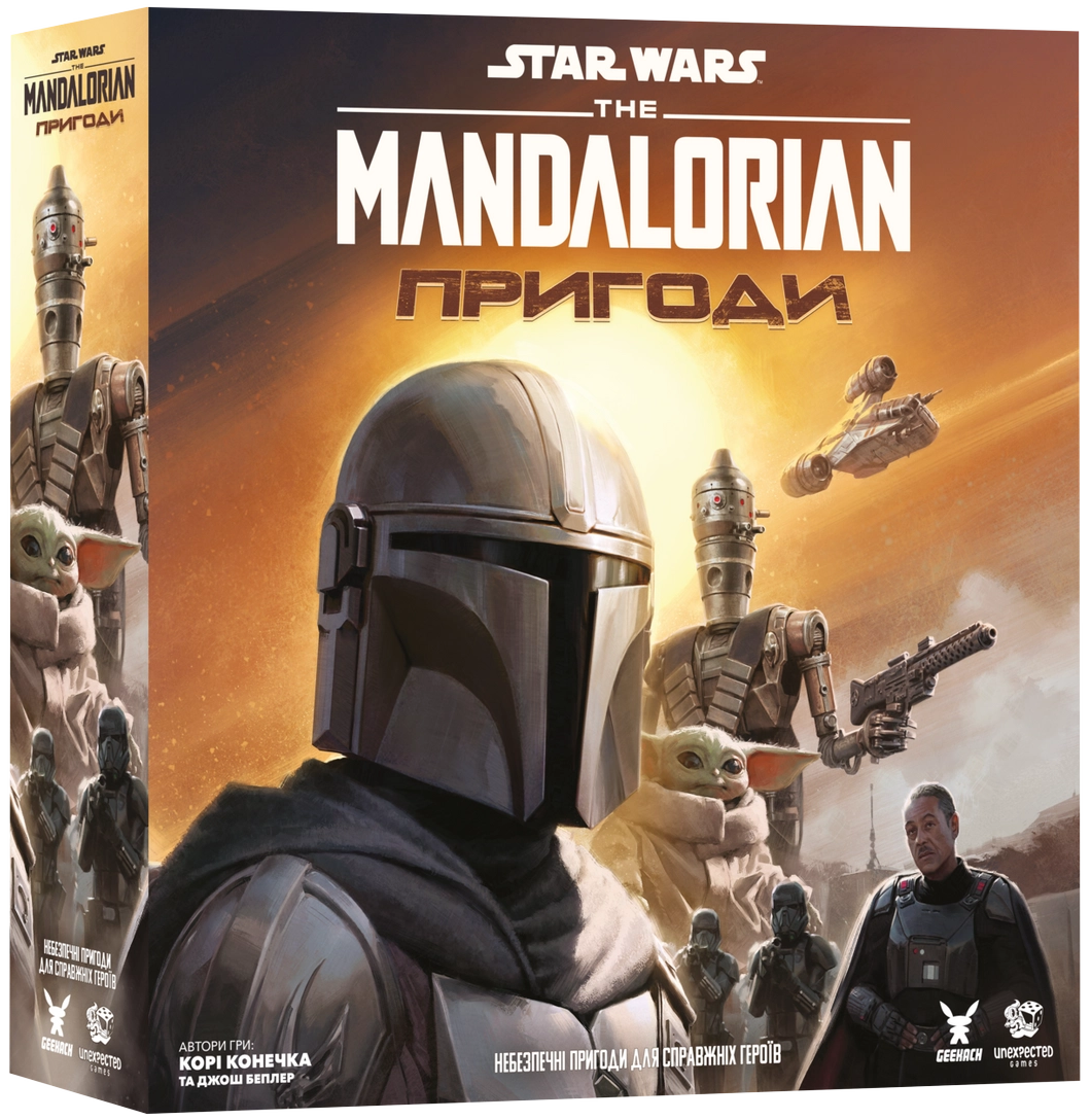 Настільна гра Зоряні війни: Мандалорець. Пригоди (Star Wars: The Mandalorian Adventures), бренду Geekach Games, для 1-4 гравців, час гри < 30хв. - KUBIX