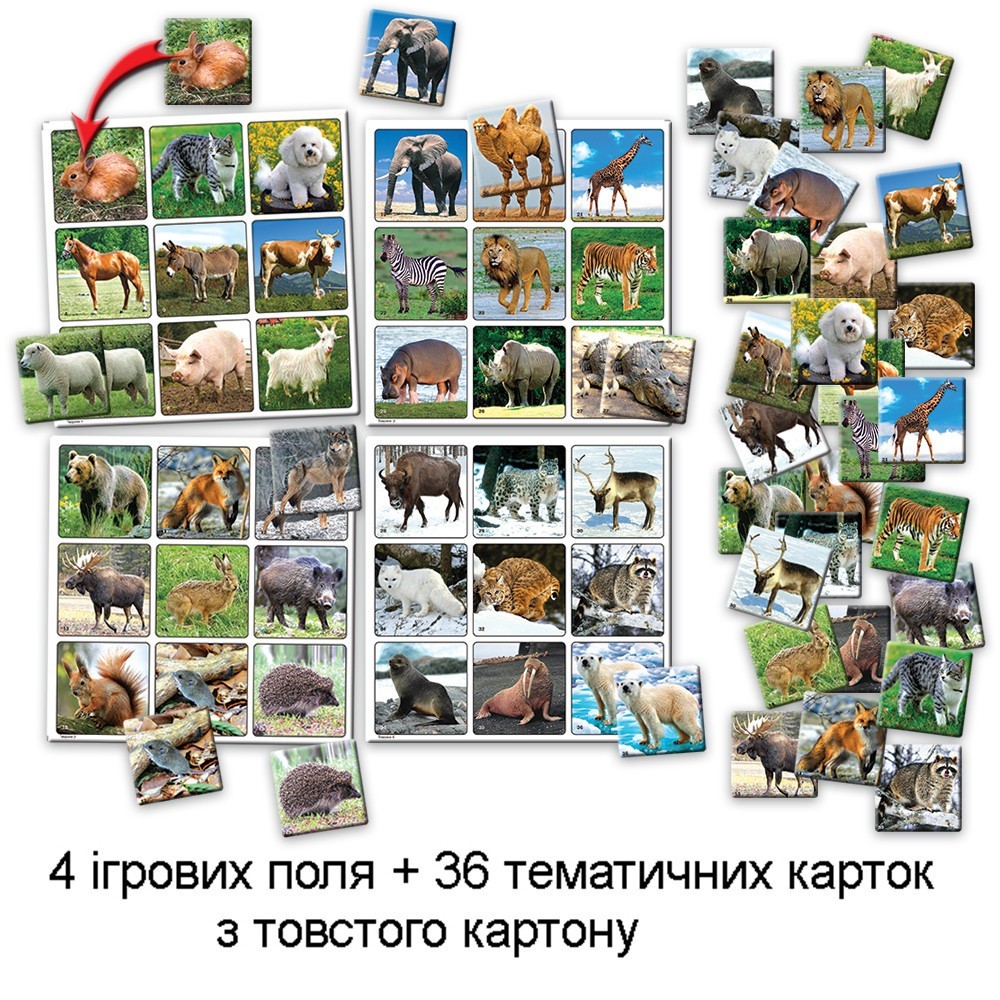 Настольная игра Супер Лото. Животные, бренду Киевская фабрика игрушек, для 2-4 гравців - 3 - KUBIX 