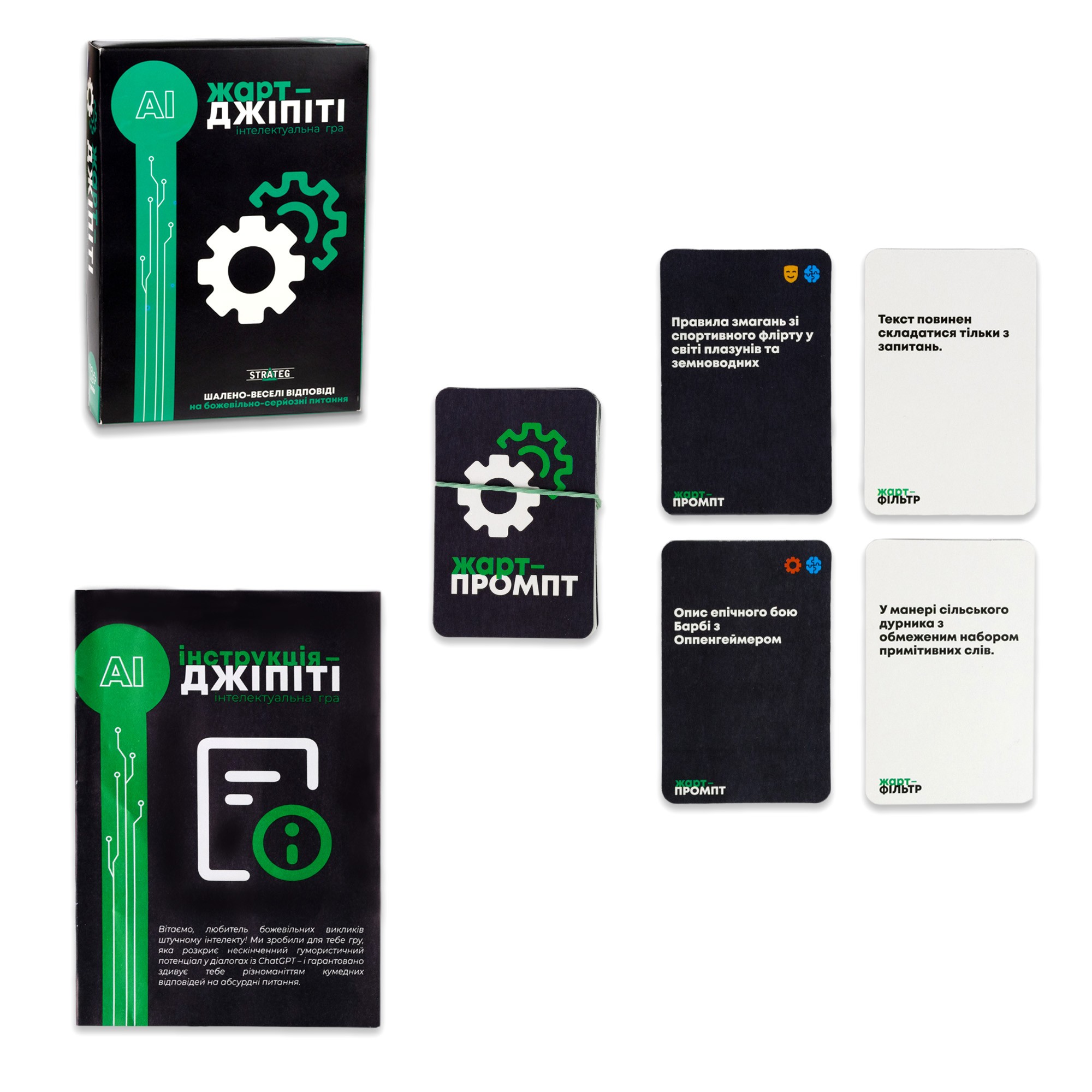 Карткова гра Жарт-Джіпіті , бренду Strateg, для 2-8 гравців - 2 - KUBIX 