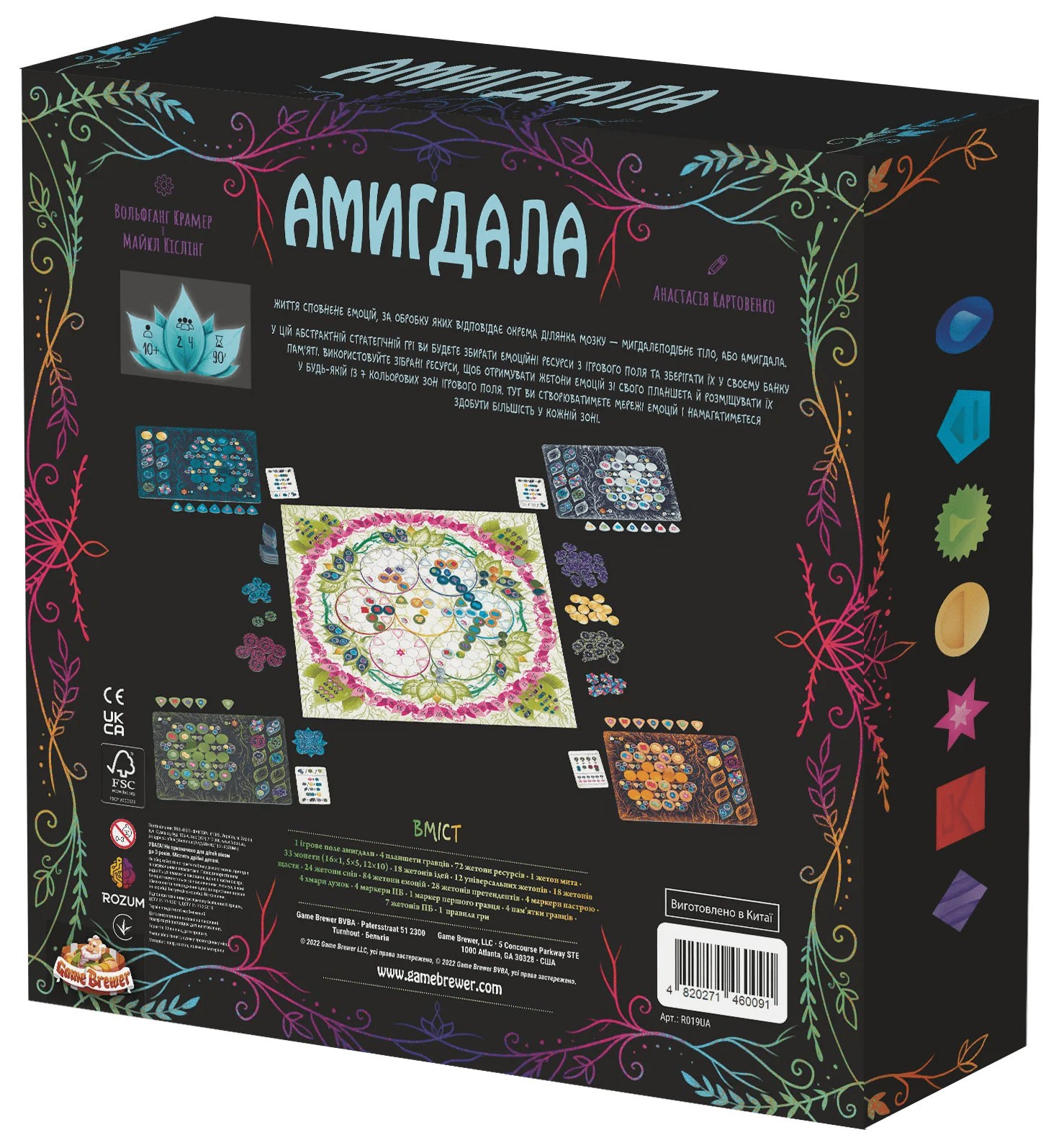 Настольная игра Амигдала (Amygdala), бренду Rozum, для 2-4 гравців, час гри < 60мин. - 4 - KUBIX 