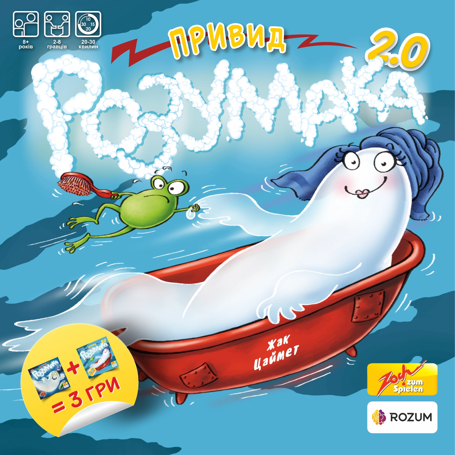 Настольная игра Призрак Уммака 2.0 (Ghost Blitz 2.0), бренду Rozum, для 2-8 гравців, час гри < 30мин. - KUBIX