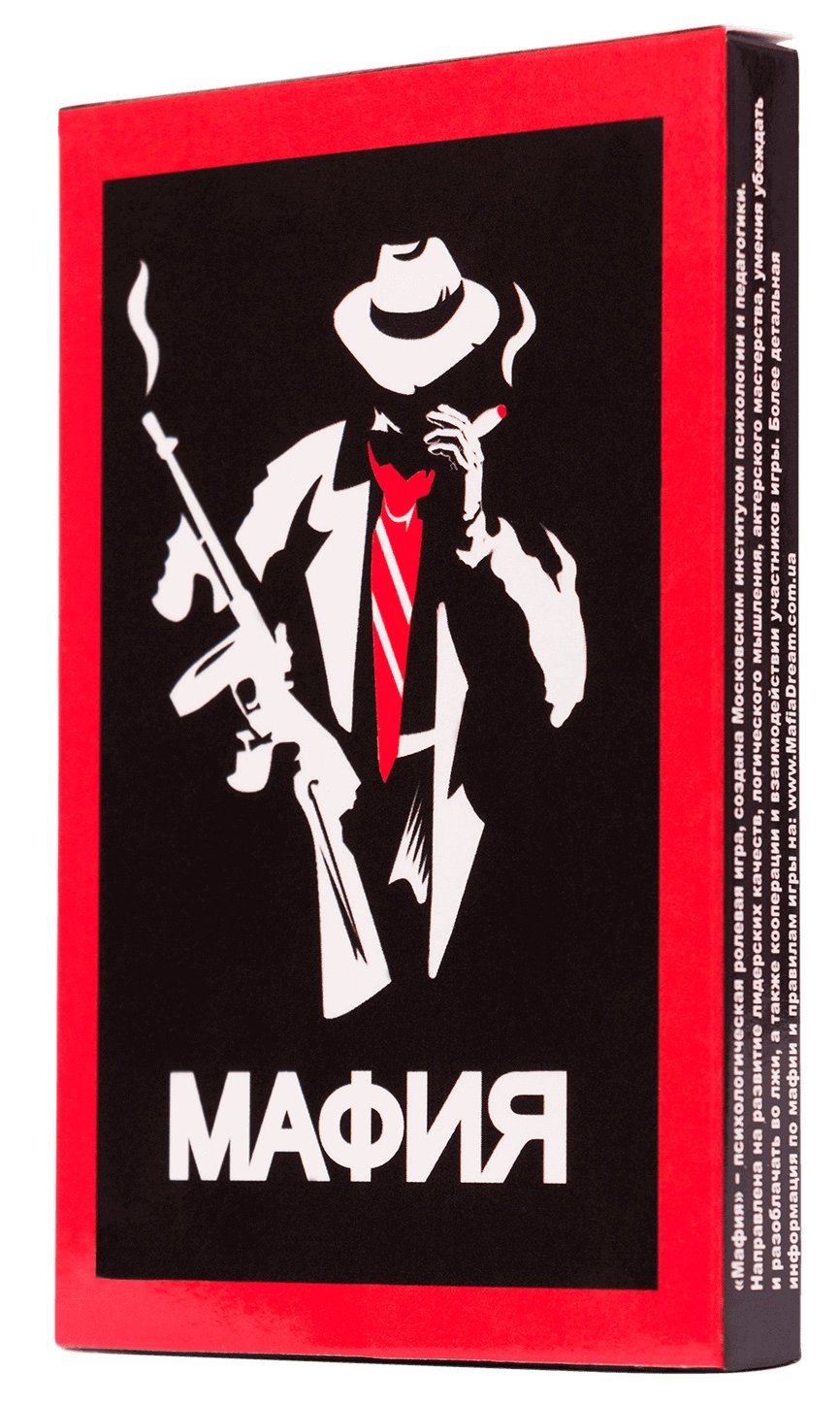 Настільна гра Мафія (Mafia Plastic), бренду Fun Games Shop, для 6-12 гравців, час гри < 30хв. - KUBIX