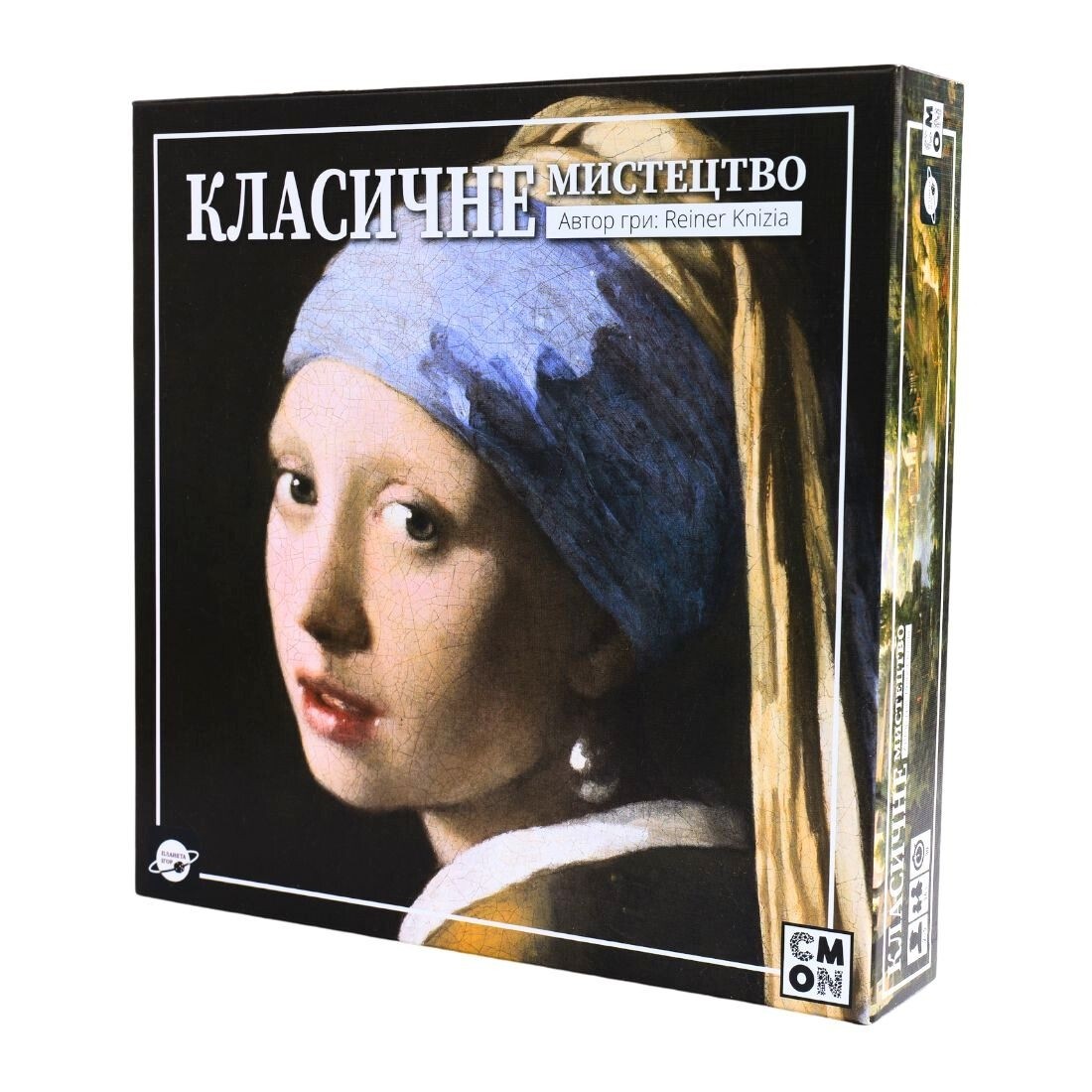 Настольная игра Классическое искусство (Classic Art), бренду Планета Игр, для 2-5 гравців, час гри < 30мин. - KUBIX