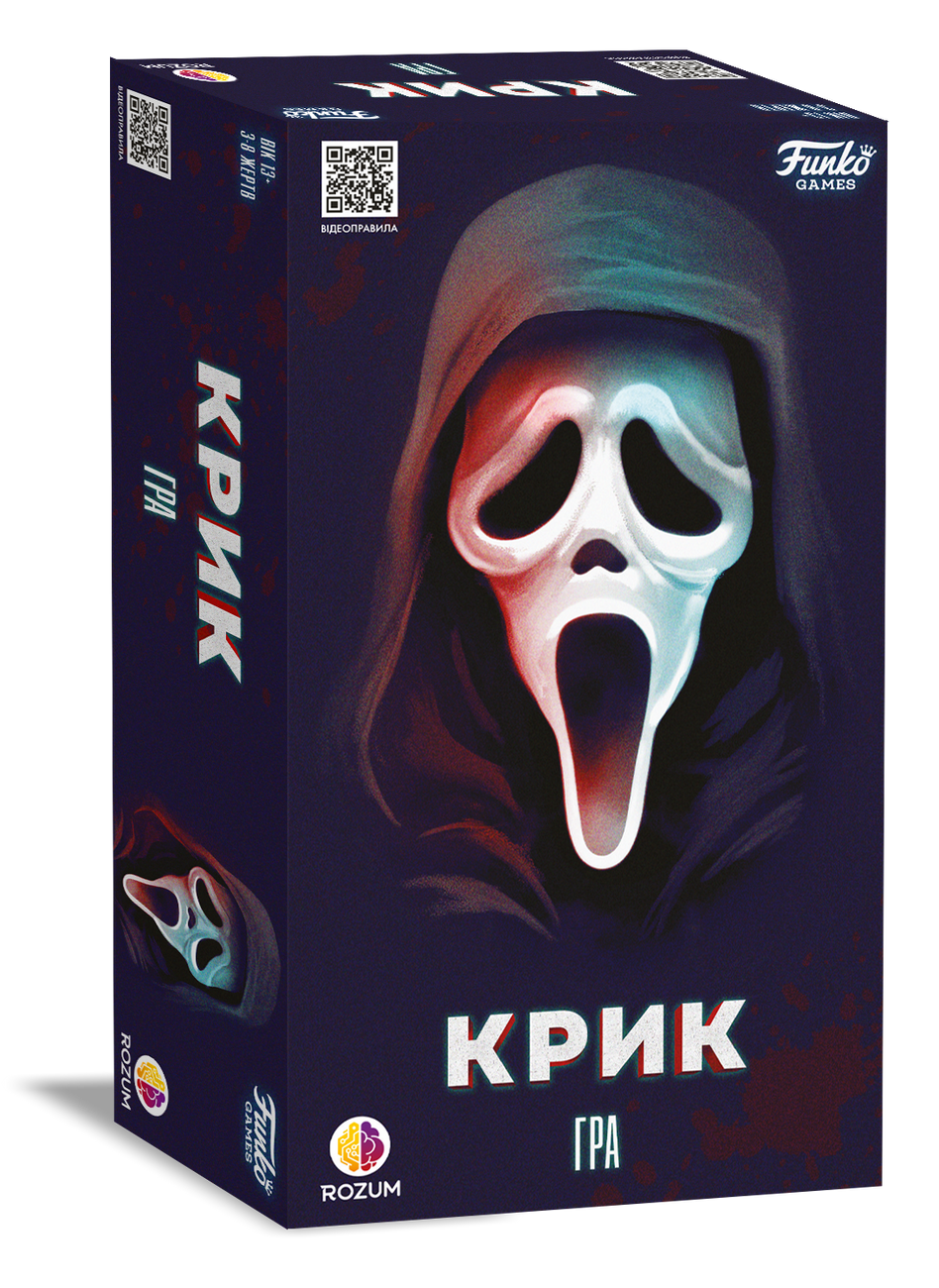 Настільна гра Крик (Scream The Game), бренду Rozum, для 3-8 гравців, час гри < 30мин. - 2 - KUBIX 