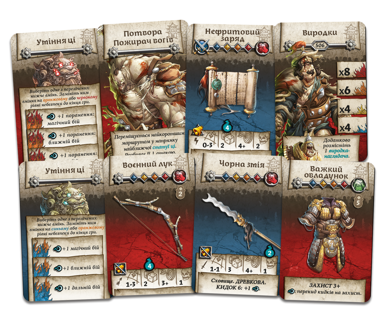 Настільна гра Зомбіцид. Нескорена Імперія (Zombicide: White Death. Eternal Empire), бренду Geekach Games, для 1-6 гравців, час гри < 30хв. - 4 - KUBIX 