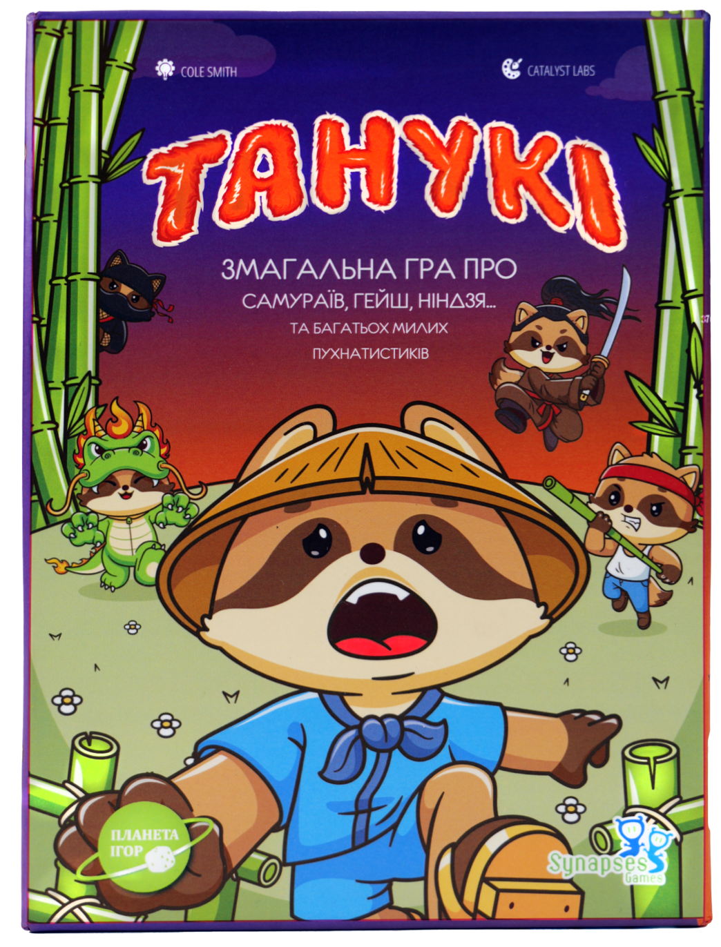 Настольная игра Тануки (Tanuki), бренду Планета Игр, для 3-6 гравців, час гри < 30мин. - 5 - KUBIX 