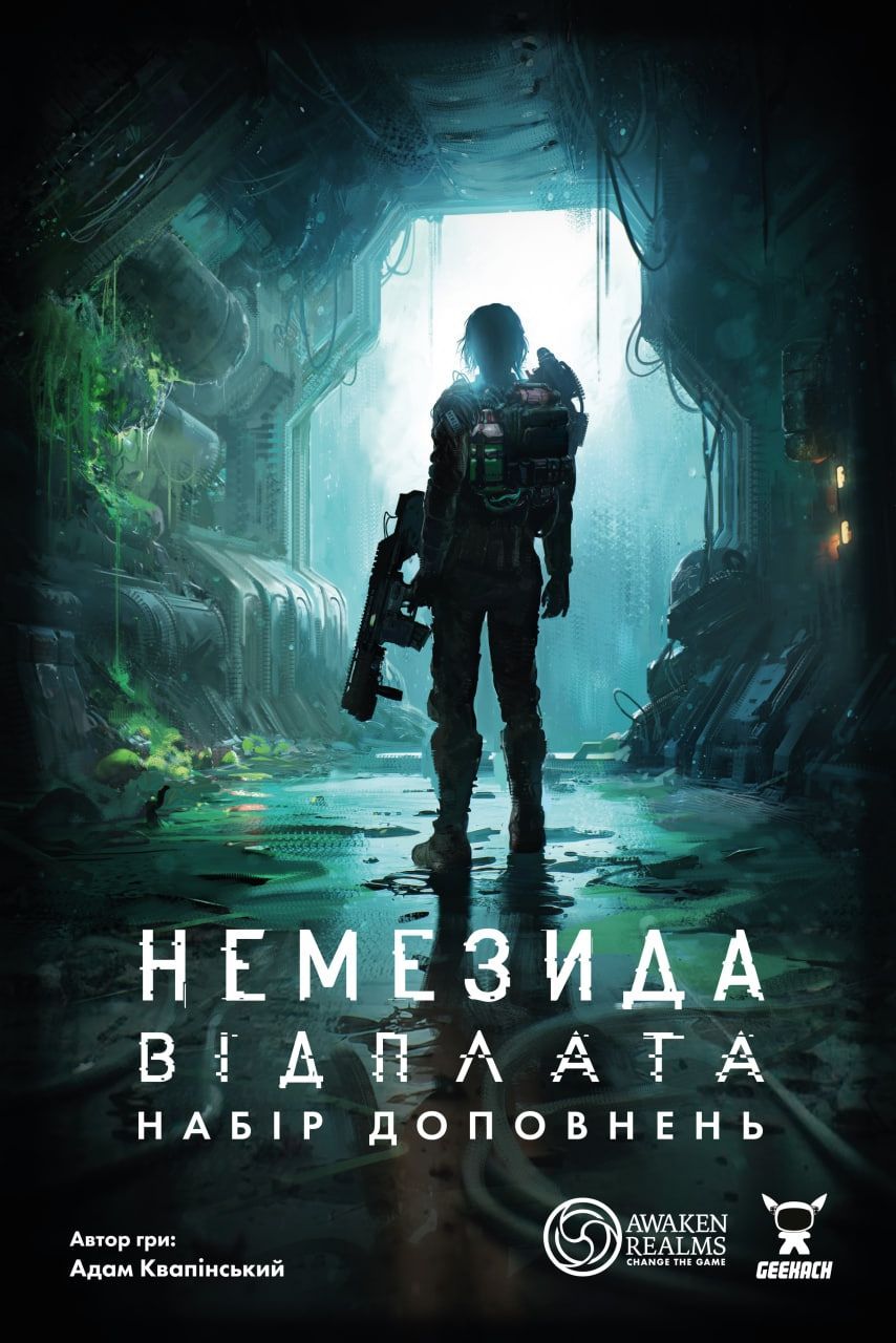 Купити Настільна гра Немезида. Відплата. Набір доповнень (Nemesis. Retaliation Stretch. Goals Box), бренду Geekach Games - 12 - KUBIX Настільна гра Немезида. Відплата. Набір доповнень (Nemesis. Retaliation Stretch. Goals Box), бренду Geekach Games, для 1-5 гравців, час гри > 60хв. - 12 - KUBIX