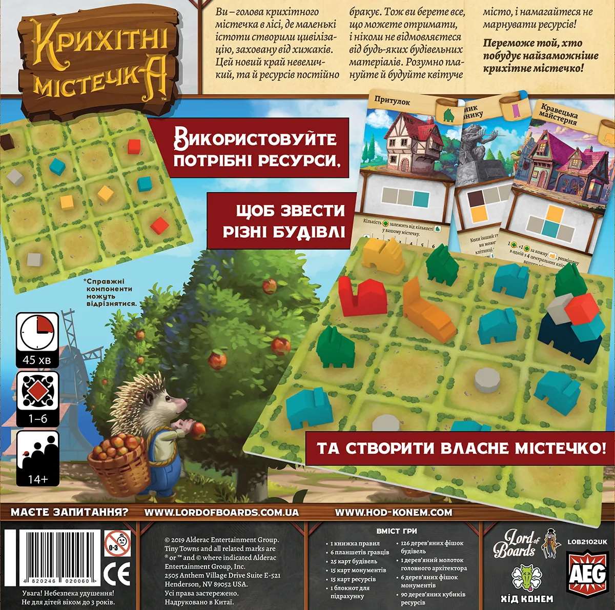 Настольная игра Крошечные городки (Tiny Towns), бренду Lord of Boards, для 1-6 гравців, час гри < 60мин. - 2 - KUBIX 