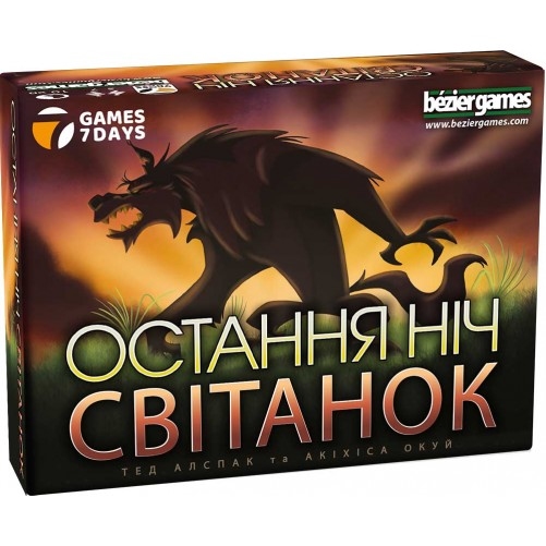 Настольная игра Последняя ночь: Рассвет (One Night Ultimate Werewolf: Daybreak), бренду Games 7Days, для 3-7 гравців, час гри < 30мин. - KUBIX