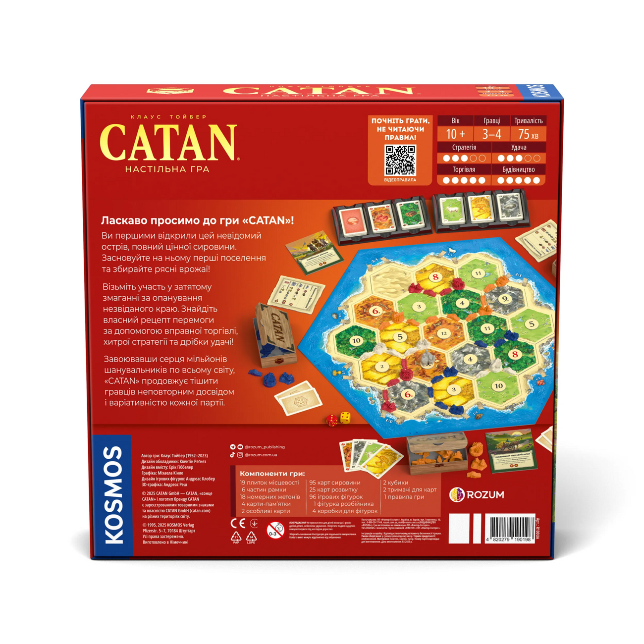 Настільна гра CATAN. Настільна гра (Settlers of Catan), бренду Rozum, для 3-4 гравців, час гри > 60хв. - 2 - KUBIX 