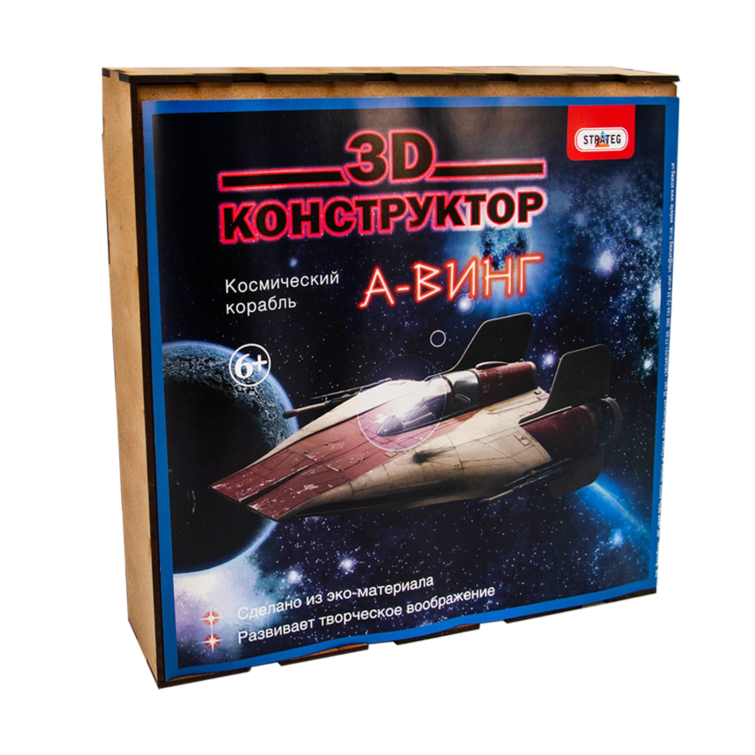 Конструктор 3D деревянный Космический корабль - А-ВИНГ (RU), бренду Strateg, для 1-2 гравців - KUBIX