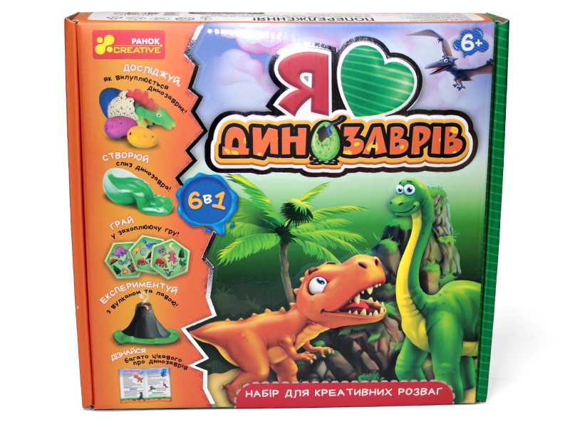 Набор для экспериментов с игрой Я люблю динозавров, бренду Ранок, для 1-2 гравців - 3 - KUBIX 